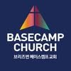 브리즈번 베이스캠프교회 Brisbane Basecamp Church
