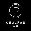 ChulPan