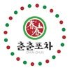 ChunChun Pocha