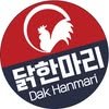 Dak Hanmari (City) | Korean Chicken Hotpot Restaurant