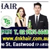 DNK Hair 인스타그램 프로필 사진