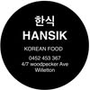 Hansik 인스타그램 프로필 사진