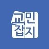 KCM Weekly (호주 시드니 교민잡지)