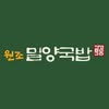 Miryang Gukbap 인스타그램 프로필 사진