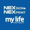 NEXPRINT (넥스프린트)