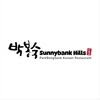 Park Bong Sook Sunnybank Hills (박봉숙)