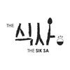 The Siksa North Lakes