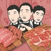 Uncles Butchery (삼촌네 정육점) 인스타그램 프로필 사진