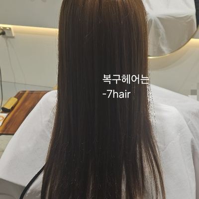 @7hair007 게시물: 머리가 너무 상해서 삭발하시려다... 정말 희망을 가지고복구하러 오셨어요. 정말 행복해 하시는 고객님♥ 힘들었지만 저도 행복해요. Lidcomb (2026.04.22)