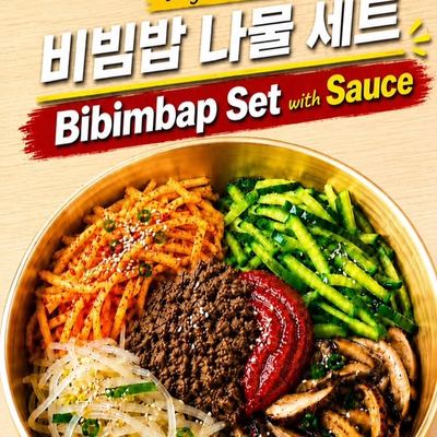 @banchan_recipe_perth 게시물: Bibimbap Set with Sauce – $14.99 Fresh Korean vegetable sides with our signature (2026.08.26)