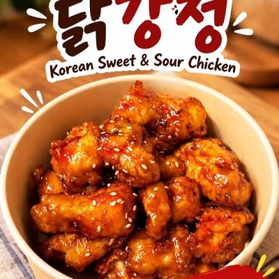 @banchan_recipe_perth 게시물: 33rd EVENT is here! Crispy Korean Sweet & Sour Chicken, coated in our delicious  (2026.09.30)