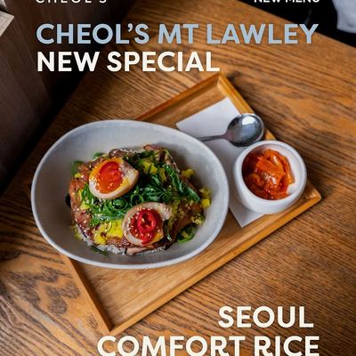 @cheols.cafe 게시물: NEW SPECIAL - SEOUL COMFORT RICE 🇰🇷 Inspired by one of the simplest and most nos (2026.09.18)
