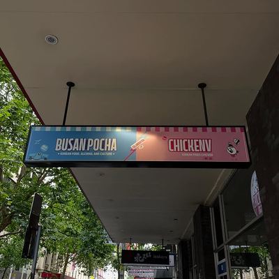 @chickenvsydney 게시물: 📍Chicken V @chickenvsydney 9/10 Delicious food and such cool interior, they had  (2025.12.29)