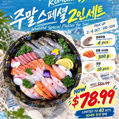 @dreammarketew 게시물: 🌊 주말 스페셜 2인 세트✨ 이번 주말, 신선한 사시미와 초밥을 한 번에 즐겨보세요! 둘이 함께 즐기기 좋은 알찬 구성으로 준비했습니다 😋 💙  (2026.09.29)