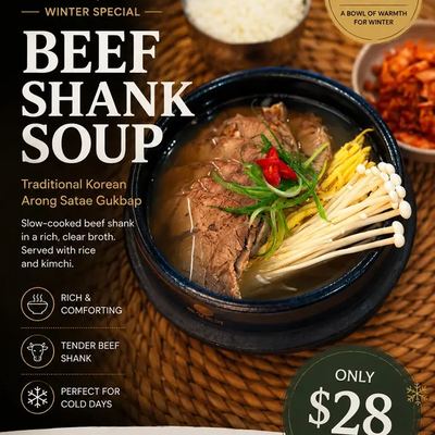 @gangnamcarousel 게시물: The colder the weather, the better the soup. ❄️ Our new Winter Special has arriv (2026.06.10)