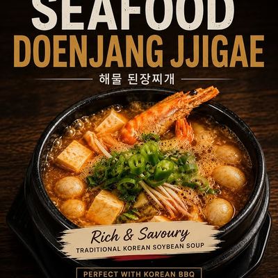 @gangnamstyle_morley_wa 게시물: 🍲 Seafood Doenjang Jjigae 🦐 One of Korea’s most loved comfort foods. Made with s (2026.06.08)