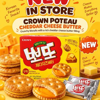 @hanaromart_au 게시물: 🧀 NEW ARRIVAL at Hanaromart 🧀 Say hello to Crown Poteau Cheddar Cheese Butter —  (2026.09.21)