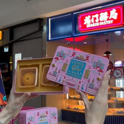 @hanaromart_au 게시물: Gather your loved ones, share a mooncake, and celebrate the season of reunion to (2026.09.22)