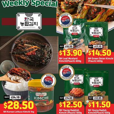 @hanaromart_au 게시물: ✨Brisbane 21 Stores Only! ✨ We’ve got something SPECIAL this week😎(25 Sep. - 1 O (2026.09.25)