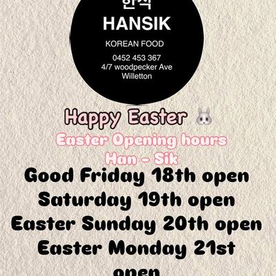 @hansikperthwilletton 게시물: Happy Easter everyone❤️ (2025.04.16)