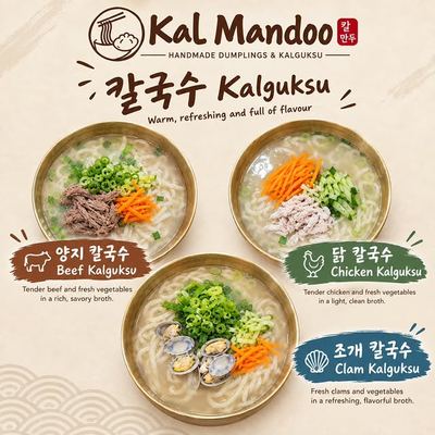 @kal_mandoo 게시물: 🇰🇷 KAL MANDOO 칼국수 소개 🍜 매일 아침 직접 뽑는 생면, 칼만두 칼국수 칼만두의 칼국수는 양지칼국수, 닭칼국수, 조개칼국수 총 3가 (2026.09.24)