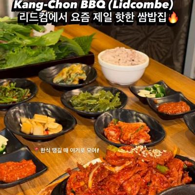 @kangchon_lidcombe 게시물: 📍Kang-Chon BBQ (Lidcombe) I kept seeing Kang-Chon all over Threads and TikTok la (2026.05.28)