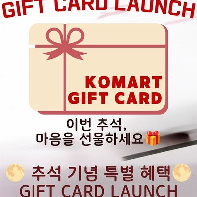 @komart_sydney 게시물: 🌕 이번 추석, 마음을 선물하세요. 새롭게 출시된 Gift Card와 함께 소중한 사람에게 특별한 마음을 전해보세요. 🎁 추석 기념 Gift C (2026.09.23)