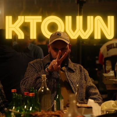 @ktown_restaurant 게시물: Kbbq and sojus is some serious fun (2026.09.10)
