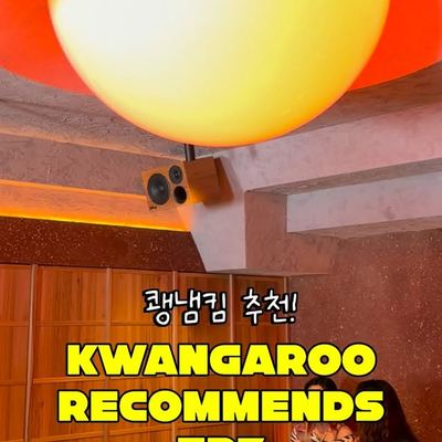 @kwangaroolife 게시물: 공간 자체로 이미 완벽한 시드니 느좋카페 끝판왕, Mecca Coffee! 세련된 에스프레소 바부터 따뜻한 인테리어, 감성 터지는 골목 분위기까 (2026.09.08)