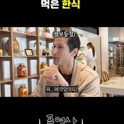@kwangaroolife 게시물: 시드니에서 제일 맛있는 한식은? 챔보‘s PICK @bornga_aus 쾡냄킴‘s PICK @dubudang_sydney @yeo.dong.si (2026.09.24)