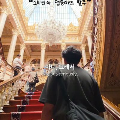 @leenaraek_au 게시물: 🍎 14년차 앱등이가 탈주하고 느낀 갤럭시 장점! 갤럭시 사용 한 달차🙄 처음 2주는 ‘괜히 넘어왔나…’ 싶었는데 쓰다 보니 생각보다 금방 적응 (2026.09.04)