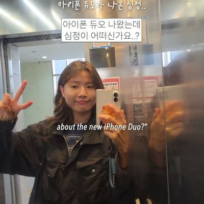 @leenaraek_au 게시물: 🍎14년만에 앱등이 탈주했는데.. 아이폰 듀오가 나온 심정😇 이번 영상은 갤폴드의 영상 실체를 낱낱이 보여드리기 위해 중간에 튀는 부분도 편집  (2026.09.18)