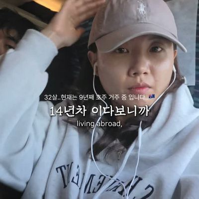 @leenaraek_au 게시물: 🇦🇺14년만에 가족과의 추석을 맞이하는 기분이란..♥️ 💬 호주에 벌써 10년 가까이 살다 보니까 점점 명절의 의미도 잃어가는.. 저 입니다🫠  (2026.09.22)