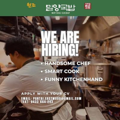 @miryang_eastwood 게시물: 🚨 Kitchen Team Wanted – Miryang Gukbap Eastwood 🚨 Join Our Growing Team at Mirya (2026.08.05)