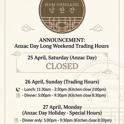 @namhangangperth 게시물 (2026.04.17)