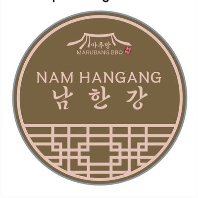 @namhangangperth 게시물 (2026.06.01)