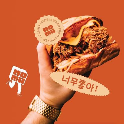@nomukoreanfriedchicken 게시물: Start your week strong with a mouthwatering burger, crispy hot chicken, and a pe (2024.08.18)