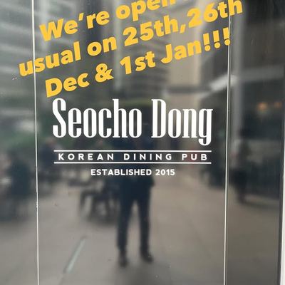 @seocho_dong 게시물 (2025.12.23)