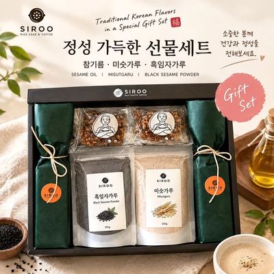 @siroo_ricecakecafe 게시물 (2026.09.20)
