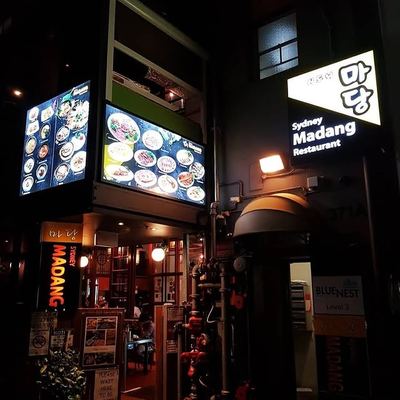 @sydney_madang_korean_bbq 게시물: Dearest, Madang customer❤ We hope you guys are doing well! We will be closed on  (2021.06.25)