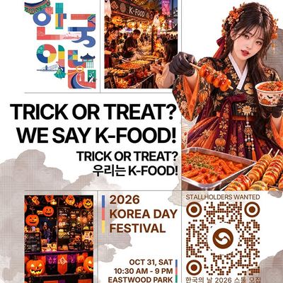 @sydneyhanin 게시물: 🎃🇰🇷 TRICK OR TREAT? WE SAY K-FOOD! 2026 KOREA DAY FESTIVAL은 조금 더 특별합니다! 바로 10월 3 (2026.09.30)