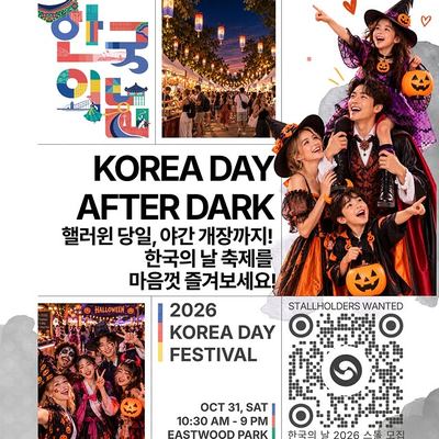 @sydneyhanin 게시물: 🎃 한국의 날과 핼러윈이 만난 특별한 축제! 🇰🇷✨ 2026 한국의 날 축제가 핼러윈 당일, 낮부터 밤까지 펼쳐집니다! 🌙🏮 맛있는 K-푸드부터 (2026.09.25)