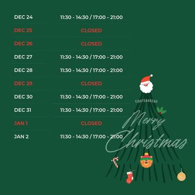 @tigerbaekban 게시물 (2025.12.08)