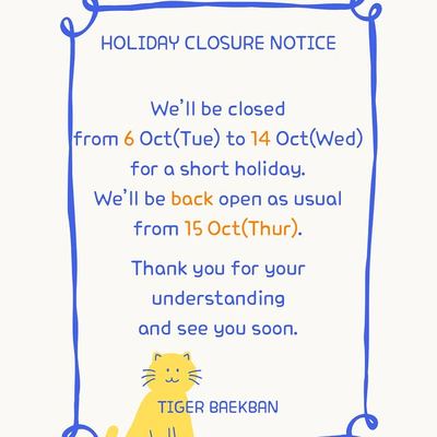 @tigerbaekban 게시물 (2026.09.20)