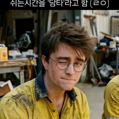 @yeonuchooo 게시물: 호주 워홀 노가다 현장 미리보기 #호주워홀 (불펌인가요? -아니요 인스타그램에 있는 '리믹스'라는 기능입니다. 직접 번역해서 자막을 달아서 게시 (2026.04.13)