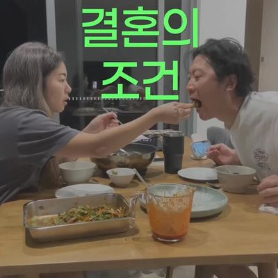 @yvonne_yeiseul 게시물: 저와 남편은 중학교 동창입니다. 중 1때 같은 반 친구였는데 남편은 중학교 2학년때 호주로 유학을 떠났습니다. 그 뒤로 각자의 길을 걷다가, 남 (2026.09.20)